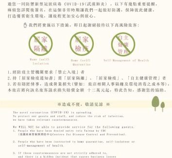 West District Hotel | Green Hotel - Chiayi
