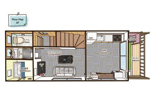 Kita Ward Apartment | Guest House平安