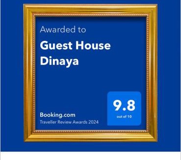 Dobrinishte House | Guest House Dinaya