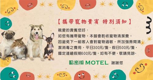Pingzhen District Hotel | Guest Motel- Zhongli Branch