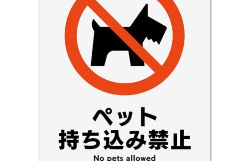 Otsu Villa | GuestHouse MISAKI 一棟貸切駐車場2台最寄駅はJR石山駅瀬田南郷ゴルフ場近し琵琶湖京都宇治奈良大阪の観光は便利です