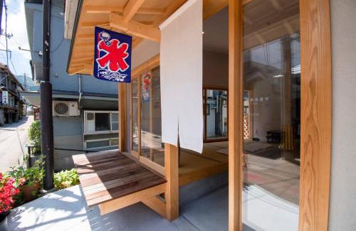 Nagato House | Guesthouse Neruyama
