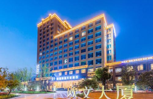 Yuhang District Hotel | Hangzhou Cosy Park Hotel(Liangzhu)