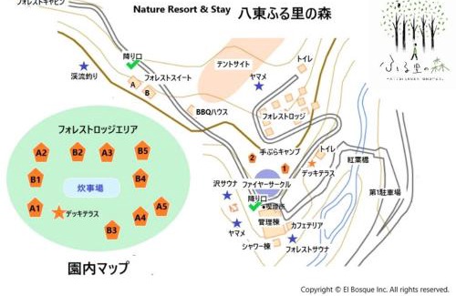 Yazu Other | Hatto Furusato no Mori - Vacation STAY 21068v