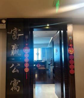 Haizhu Apartment | HeeFun Apartment GZ -Poly World Trading Center-walking distance to Canton Fair