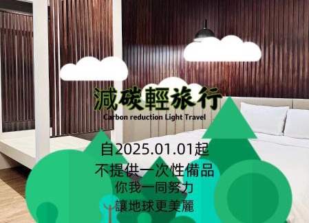 Douliou Hotel | Her Home Spa Motel Douliu