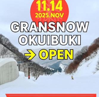 Sugatani Onsen Villa | HIKONE-Step 彦根ステップ 彦根駅徒歩4分 軽自動車用無料駐車場 彦根城徒歩15分 15名まで 戸建貸切