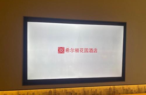 Chengdu City Centre Hotel | Hilton Garden Inn Chengdu Kuanzhai Alley