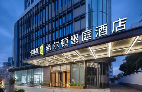 Xingyi Hotel | Hilton Garden Inn Xingyi Orange Hill Plaza
