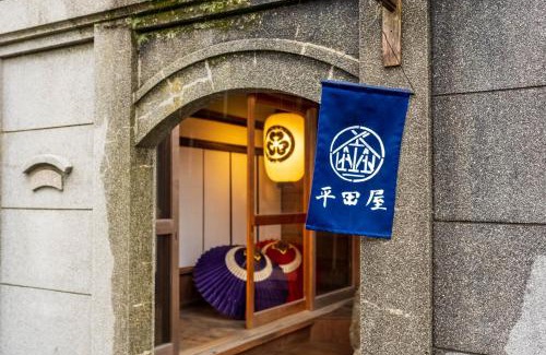 Mitoyo House | Hirataya - Vacation STAY 73480v