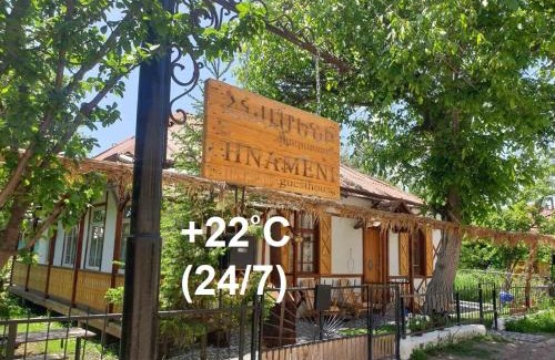 Stepanavan House | Hnameni Stepanavan Guesthouse - Hotel