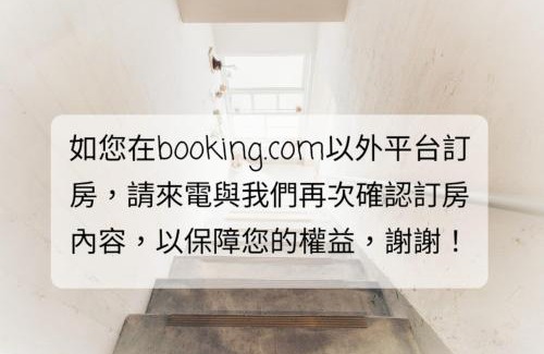 Kaohsiung City Centre Bed & Breakfast | Ho̍k House