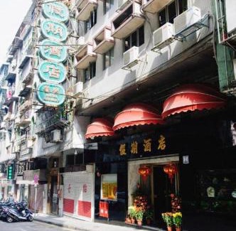 Macau Hotel | Holiday Hotel