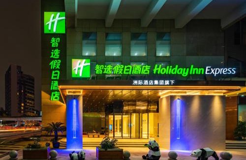Chengdu City Centre Hotel | Holiday Inn Express Chengdu Tianfu Square by IHG - Chunxi Road and Kuanzhai Alley