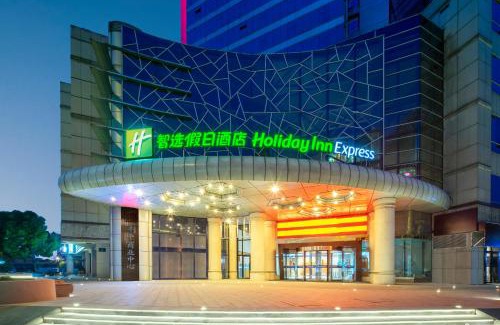 Downtown Hangzhou Hotel | Holiday Inn Express Hangzhou Westlake East by IHG