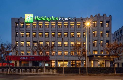 Minhang Hotel | Holiday Inn Express Shanghai Hongqiao NECC by IHG