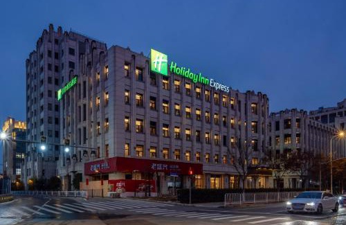 Minhang Hotel | Holiday Inn Express Shanghai Hongqiao NECC by IHG