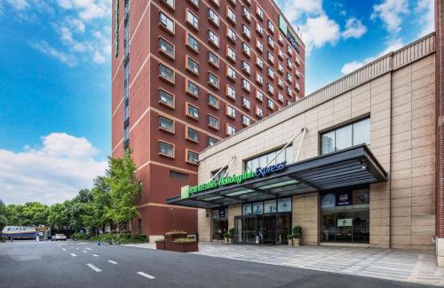 Jinqiao Hotel | Holiday Inn Express Shanghai New Jinqiao by IHG