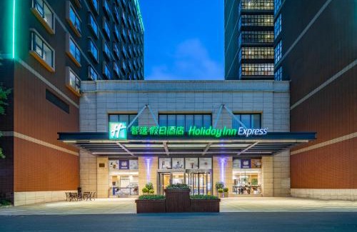 Jinqiao Hotel | Holiday Inn Express Shanghai New Jinqiao by IHG