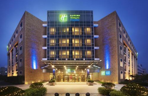 Haidian Hotel | Holiday Inn Express Shangdi Beijing by IHG l Next to The Old Summer Palace & Qinghe Railway Station & Subway l Taxi 15 Minutes to Summer Palace & Peking University & Tsinghua University l 20 Minutes to Badaling Great Wall by Railway