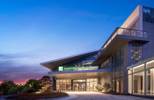 Tengchong Hotel | Holiday Inn Express Tengchong Hot-Spring by IHG