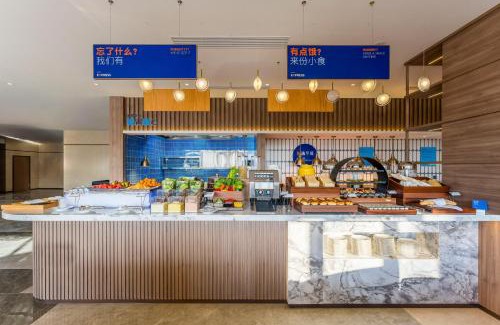 Taizhou Hotel | Holiday Inn Express Yuhuan Wetland Park by IHG