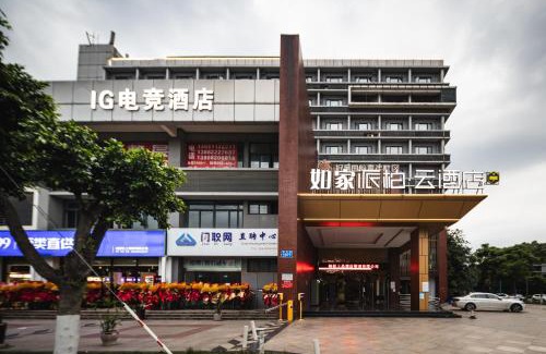 Chengdu Hotel | Home Inn Paibaiyun Hotel Chengdu Tianyu Road Subway Station Branch