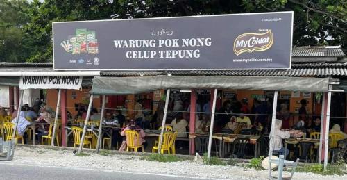 Kampung Pengkalan Maras House | HOMESTAY BAJET AL-KAUTSAR BANGLO 3 BILIK BERDEKATAN UNISZA, UMT, IPG, MRSM KT, AIRPORT, Kuala Nerus