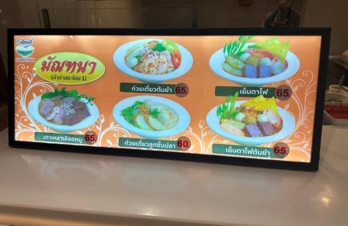 Khlong Nung Hotel | Honey