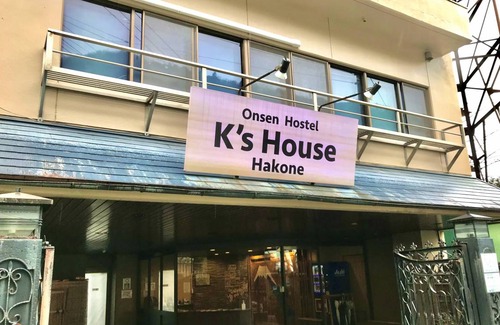 Yumoto Hostel | Hostel ∙ 8 guests