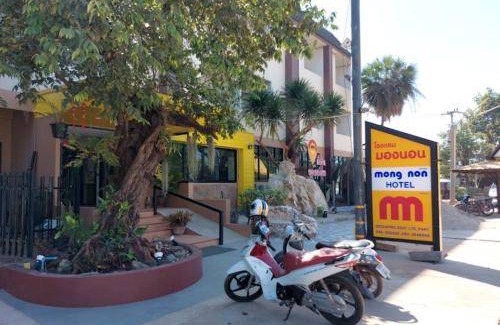 Udon Thani Hotel | Hotel ∙ 2 guests