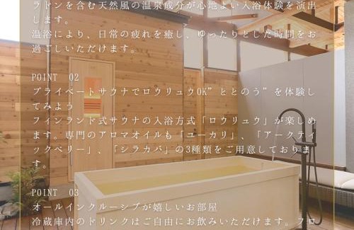 Katsuyama Hotel | Hotel 4CROWNS- PREMIEREプラチナプラン