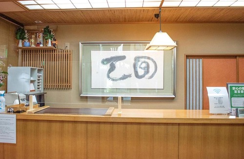 Echizen-cho Hotel | Hotel Akaboshitei - Vacation STAY 49562v