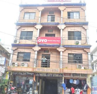 Janakpur Hotel | Hotel City Star