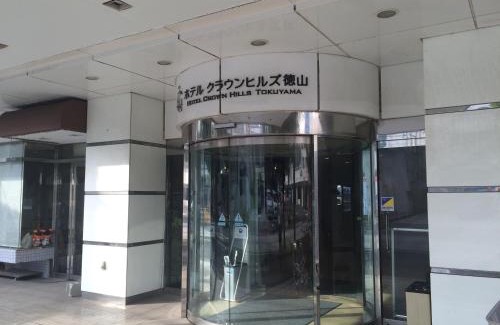 Shunan Hotel | Hotel Crown Hills Tokuyama