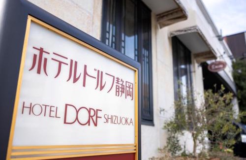 Aoi Ward Hotel | Hotel Dorf Shizuoka