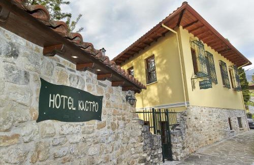 Ioannina Town Centre House | Hotel Kastro
