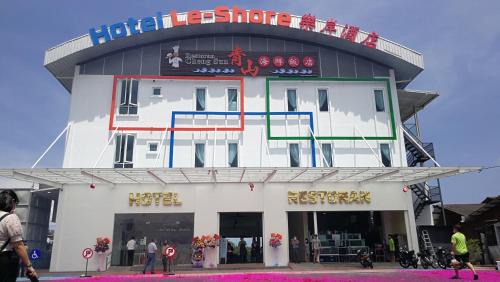 Pasir Penambang Hotel | Hotel Le-Shore