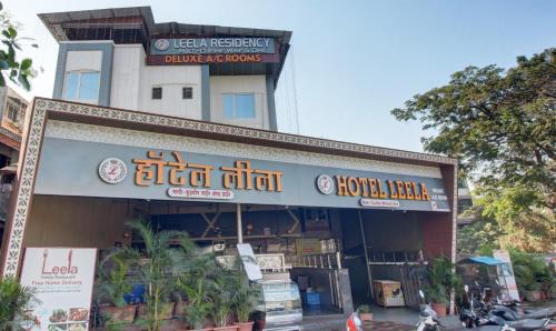 Kalyan Hotel | Hotel Leela