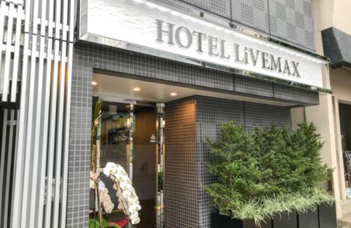 Komagata Hotel | HOTEL LiVEMAX Asakusa-Ekimae