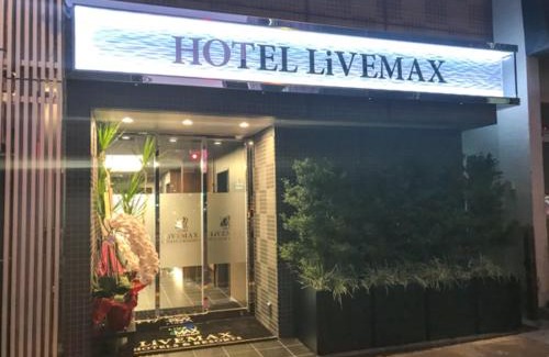 Komagata Hotel | HOTEL LiVEMAX Asakusa-Ekimae