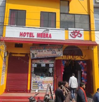 Bettiah Hotel | HOTEL MEERA