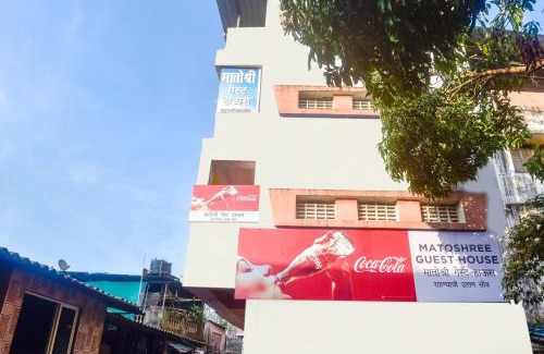 Vajreshwari Hotel | Hotel O Matoshree Guest House