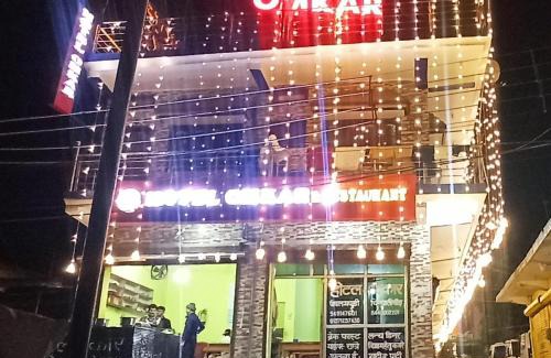 Bhongaon Hotel | Hotel Omkaar & Restaurant