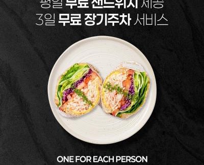 Eulwang-ri Hotel | Hotel ORA Incheon