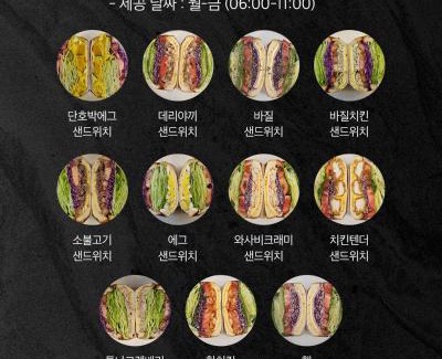 Eulwang-ri Hotel | Hotel ORA Incheon