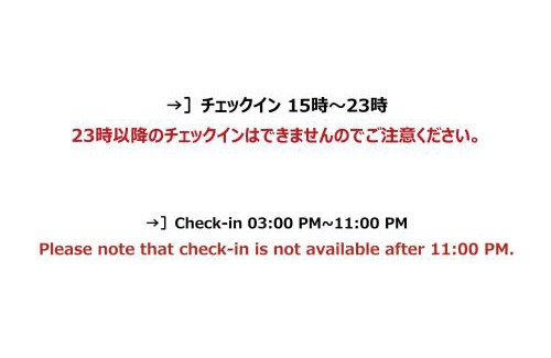 Taketoyo Hotel | HOTEL R9 The Yard Taketoyo