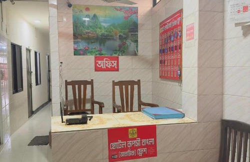Dhaka Hotel | Hotel Ruposhi Bangla Residential