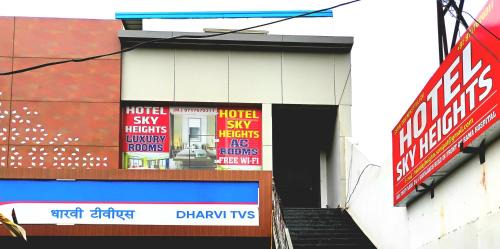 Sonepat Hotel | Hotel sky heights