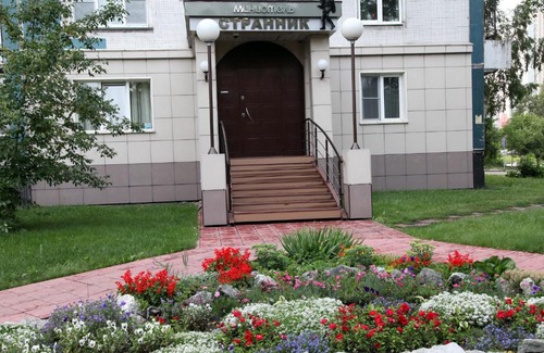 Novokuznetsk Apartment | Hotel Strannik